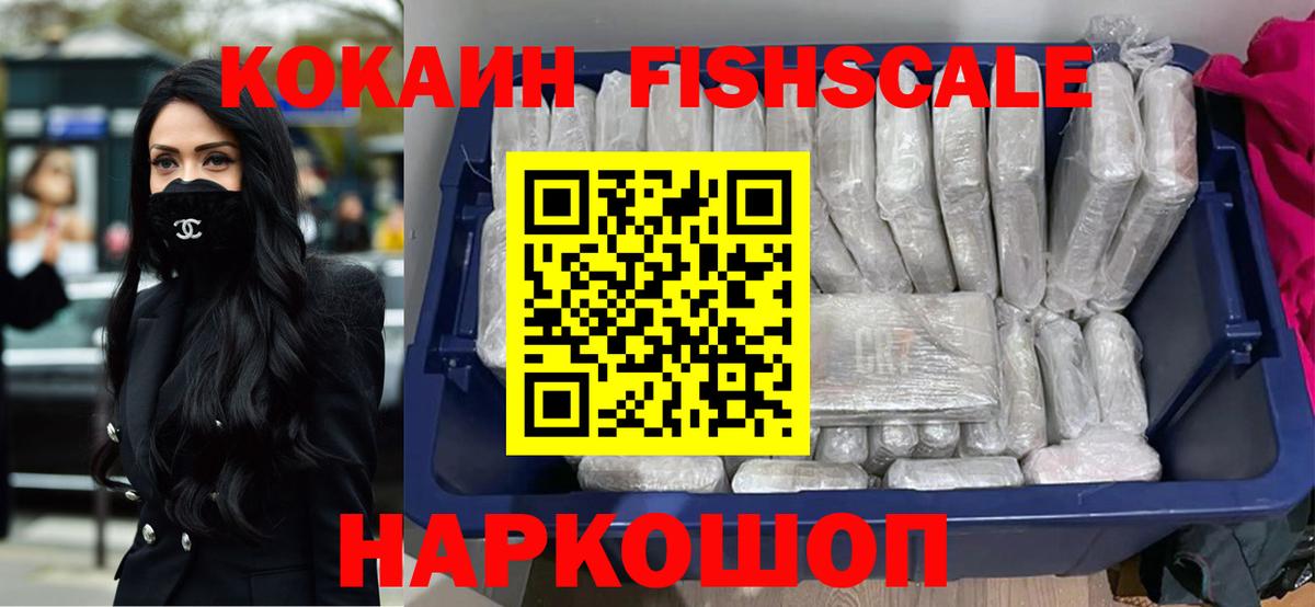 COCAIN Эквадор Джанкой