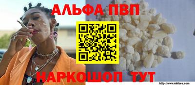 марихуана Можайск
