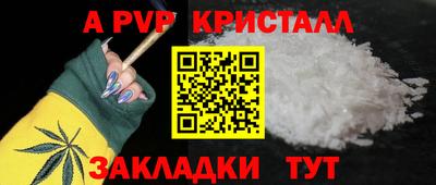 a pvp Моздок