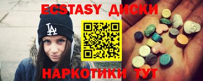 MDMA Можга