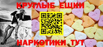 марихуана Можайск