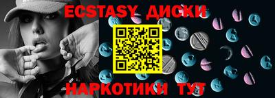 MDMA Можга