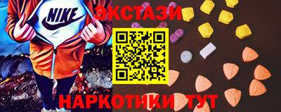 MDMA Можга