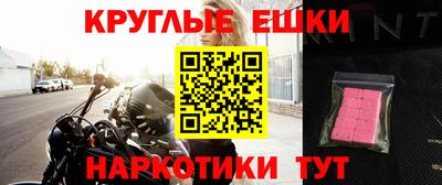 марихуана Можайск