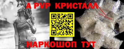 a pvp Моздок