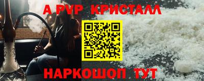 марихуана Можайск