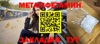 мефедрон мука Обнинск