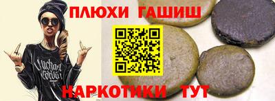 марихуана Можайск