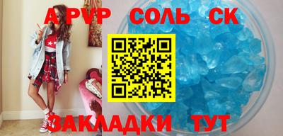 a pvp Моздок