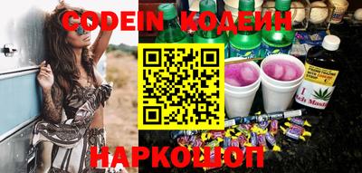 марихуана Можайск