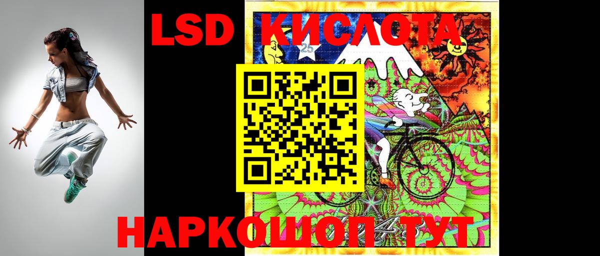 Джанкой  LSD-25 экстази кислота  Вход с VPN  Лсд 25 экстази кислота 