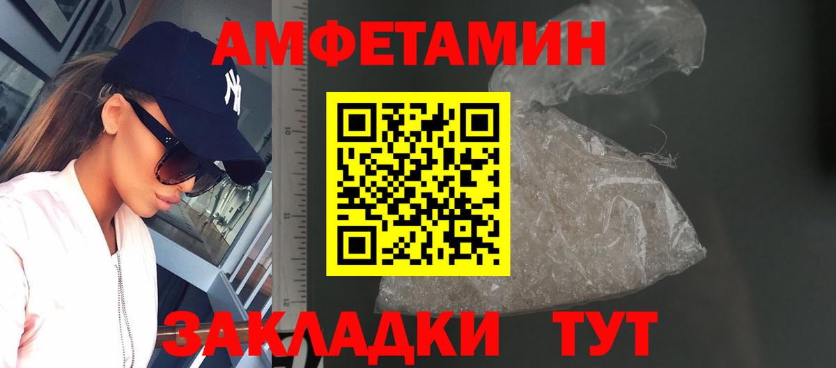 Гашиш  МЕФ   MDMA  Альфа ПВП СОЛЬ кристаллы  Метамфетамин  Джанкой  МАРИХУАНА  Где продают наркотики?  ГАШ  Лсд 25  КОКАИН  Вход с VPN 