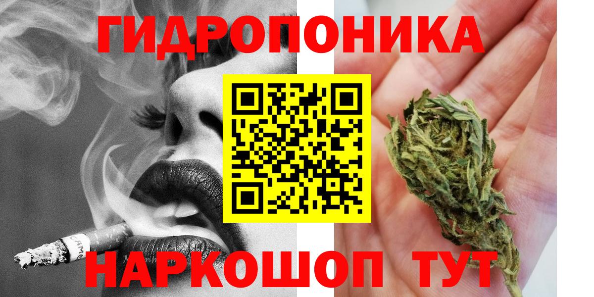 Бошки Шишки индика  МАРИХУАНА гибрид  Джанкой  Вход с VPN  Марихуана AK-47 